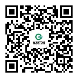 扫一扫关注东莞市云蝶智能科技有限公司